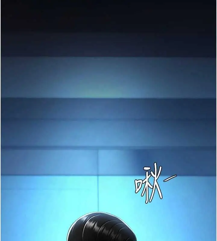 漫画《复仇母女丼》第105话第157张图