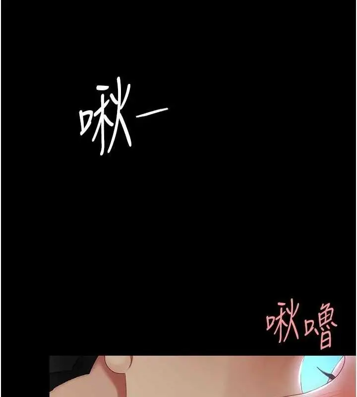 漫画《复仇母女丼》第105话第160张图