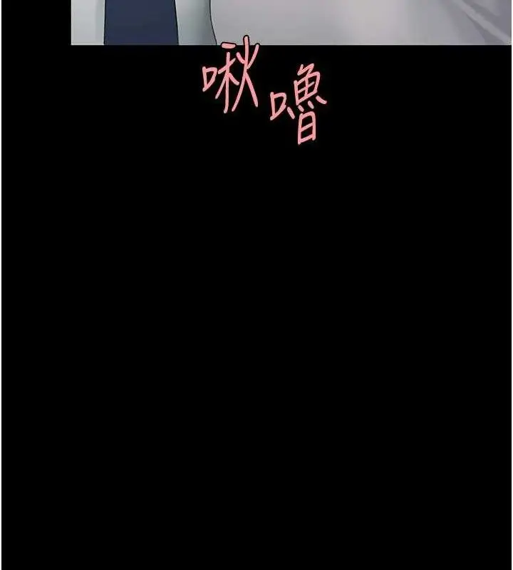 漫画《复仇母女丼》第105话第162张图