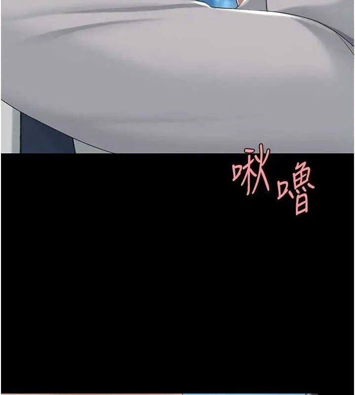 漫画《复仇母女丼》第105话第164张图