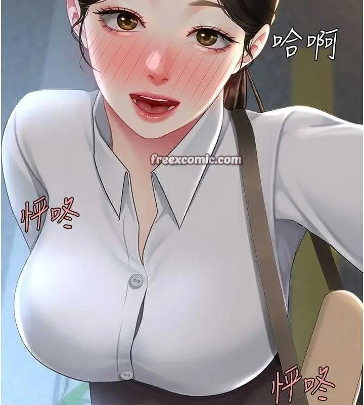 漫画《复仇母女丼》第105话第168张图