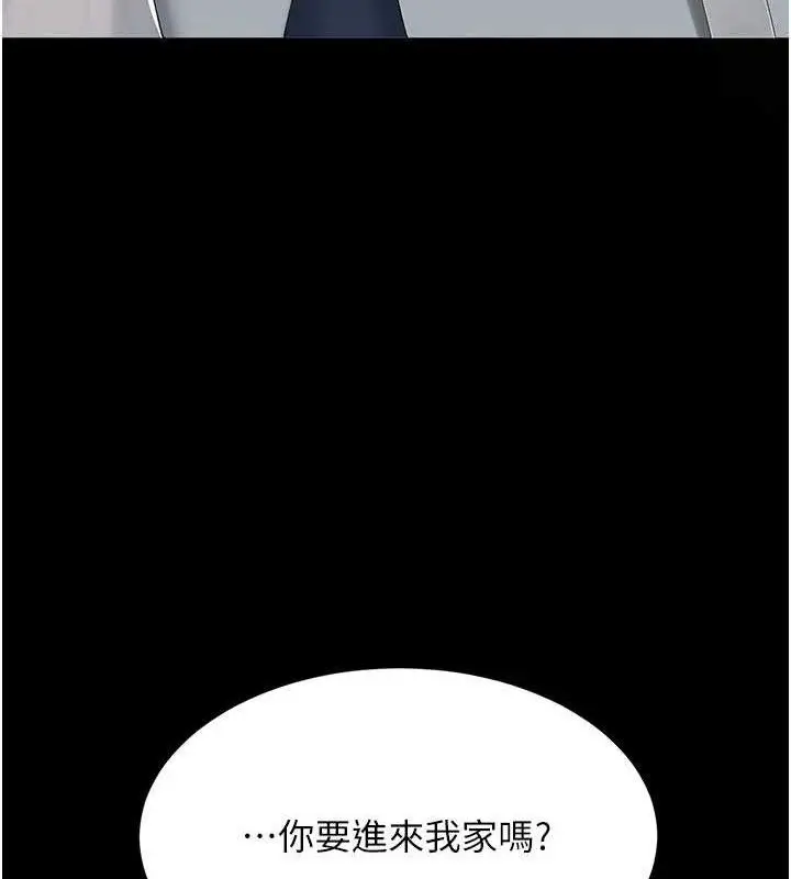 漫画《复仇母女丼》第105话第172张图