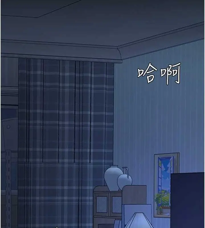 漫画《复仇母女丼》第105话第174张图