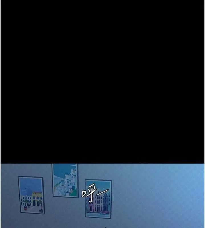 漫画《复仇母女丼》第105话第185张图