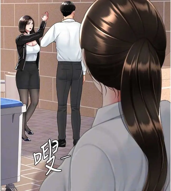漫画《复仇母女丼》第105话第34张图