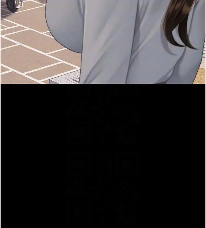 漫画《复仇母女丼》第105话第35张图