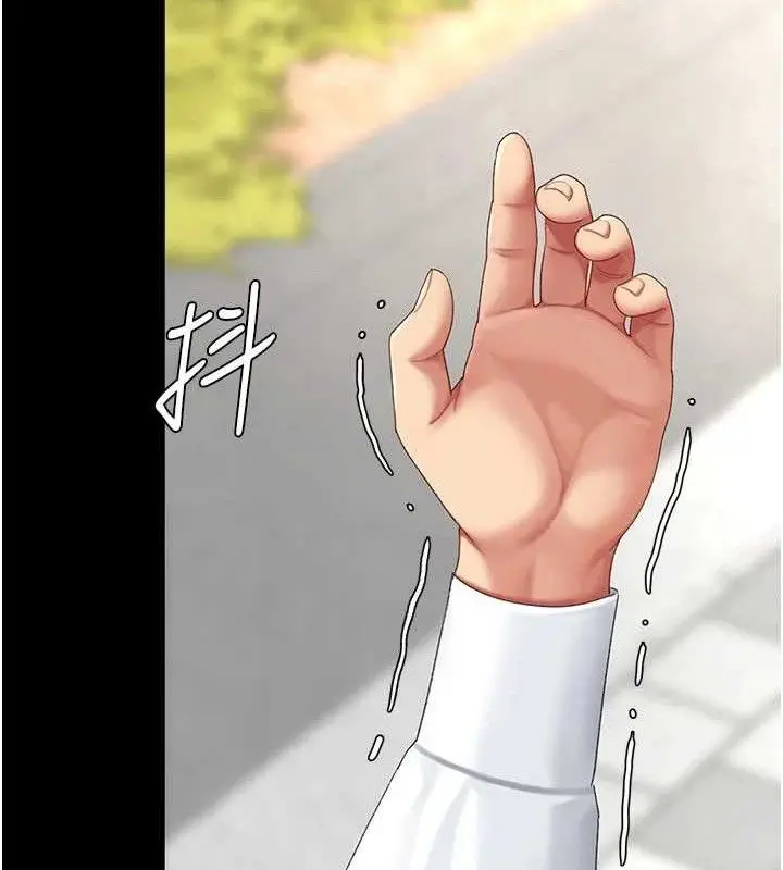 漫画《复仇母女丼》第105话第43张图