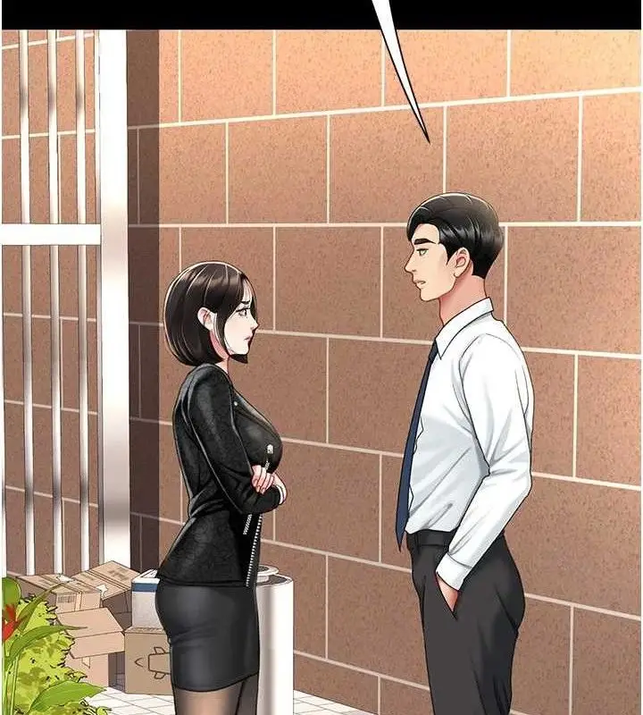 漫画《复仇母女丼》第105话第5张图