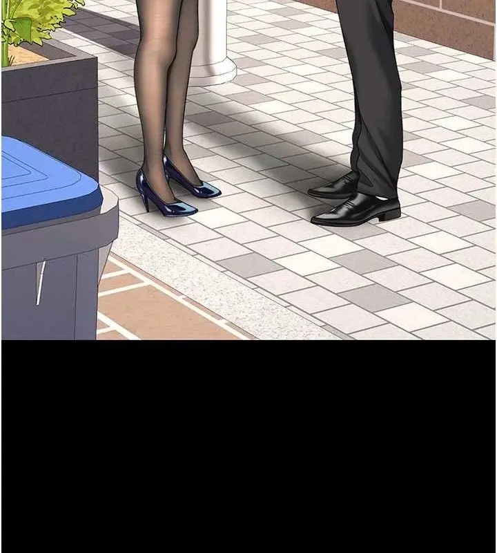漫画《复仇母女丼》第105话第6张图