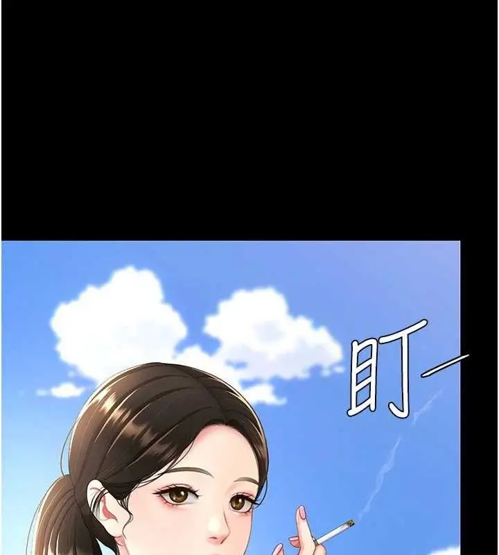 漫画《复仇母女丼》第105话第69张图