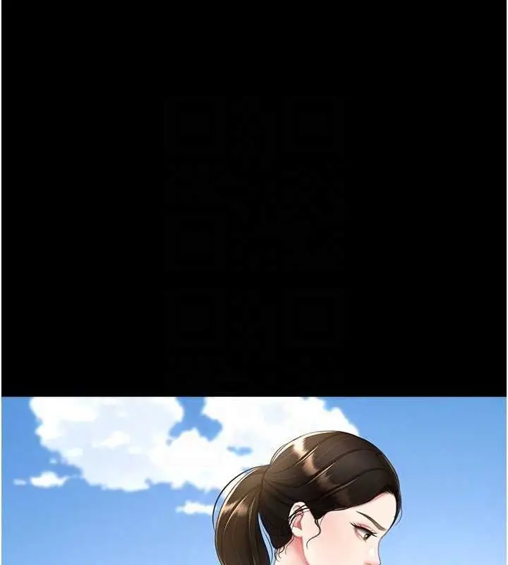 漫画《复仇母女丼》第105话第82张图