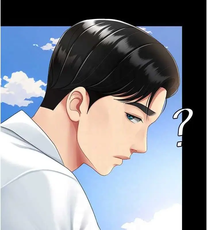 漫画《复仇母女丼》第105话第88张图