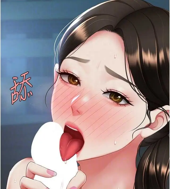 漫画《复仇母女丼》第106话第104张图