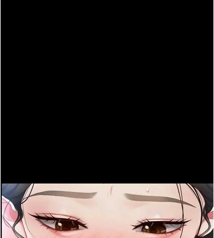 漫画《复仇母女丼》第106话第106张图