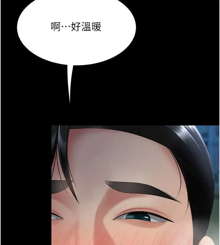 漫画《复仇母女丼》第106话第113张图