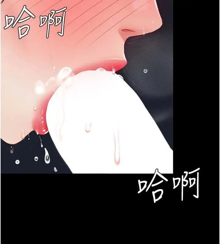 漫画《复仇母女丼》第106话第119张图
