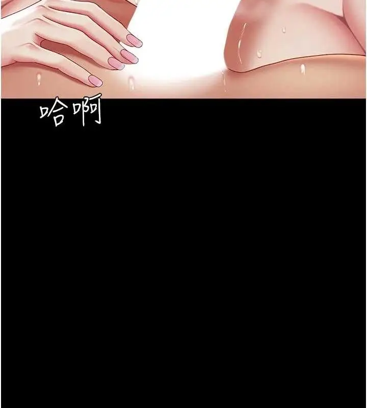 漫画《复仇母女丼》第106话第125张图