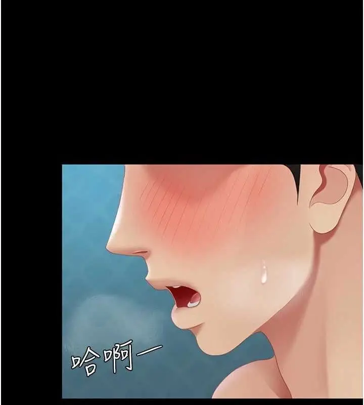 漫画《复仇母女丼》第106话第141张图