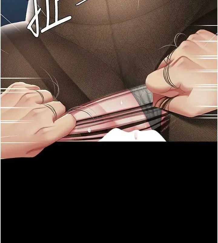 漫画《复仇母女丼》第106话第143张图