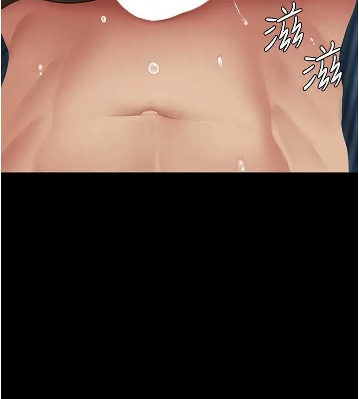 漫画《复仇母女丼》第106话第147张图
