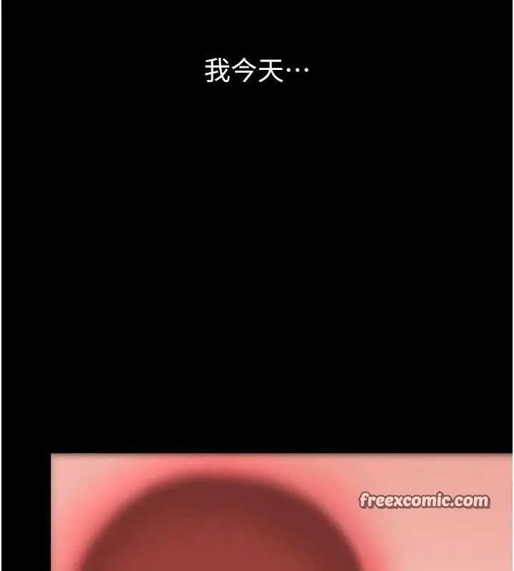 漫画《复仇母女丼》第106话第154张图