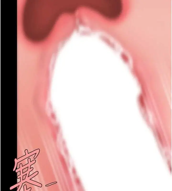 漫画《复仇母女丼》第106话第155张图