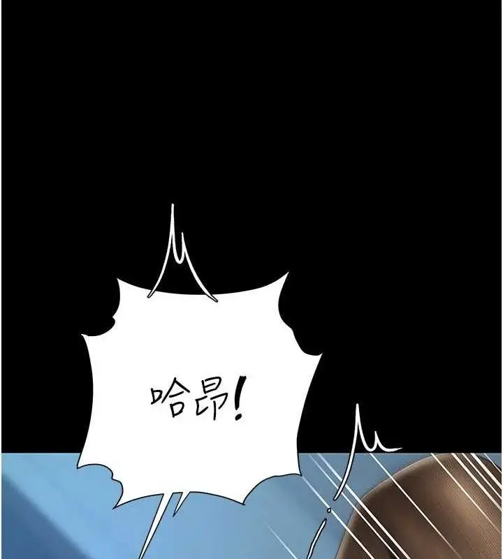 漫画《复仇母女丼》第106话第157张图