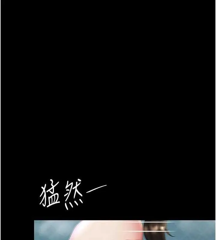 漫画《复仇母女丼》第106话第176张图