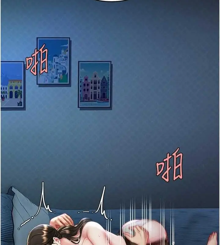 漫画《复仇母女丼》第106话第179张图