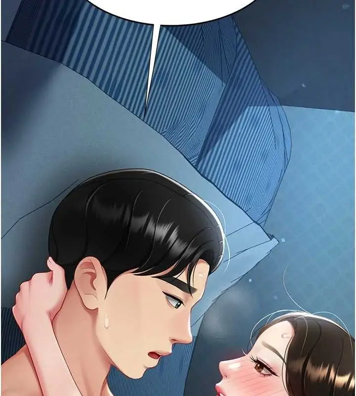 漫画《复仇母女丼》第106话第185张图