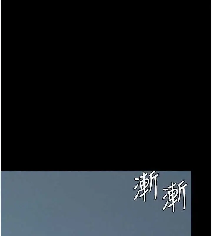 漫画《复仇母女丼》第106话第22张图
