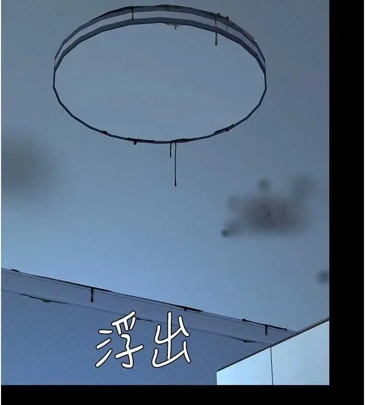 漫画《复仇母女丼》第106话第23张图