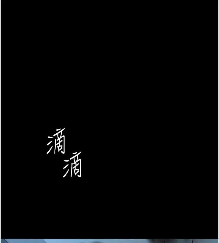 漫画《复仇母女丼》第106话第24张图