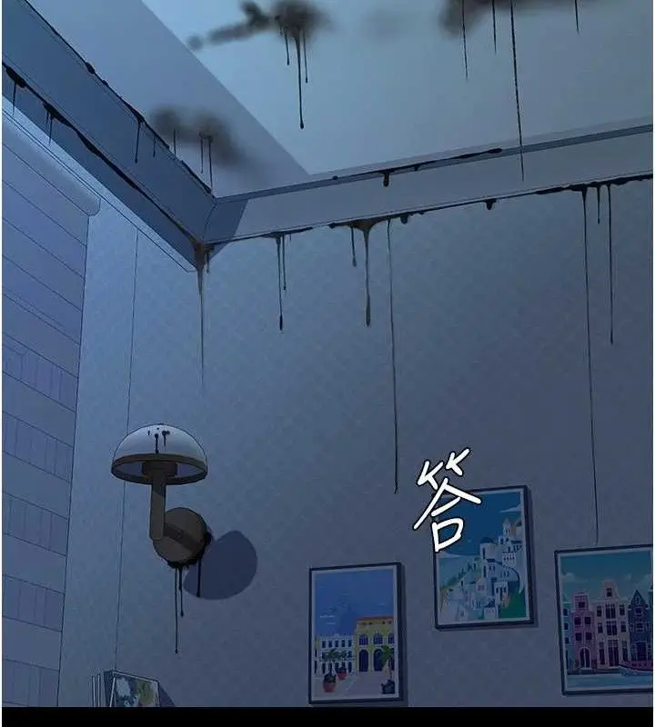 漫画《复仇母女丼》第106话第25张图
