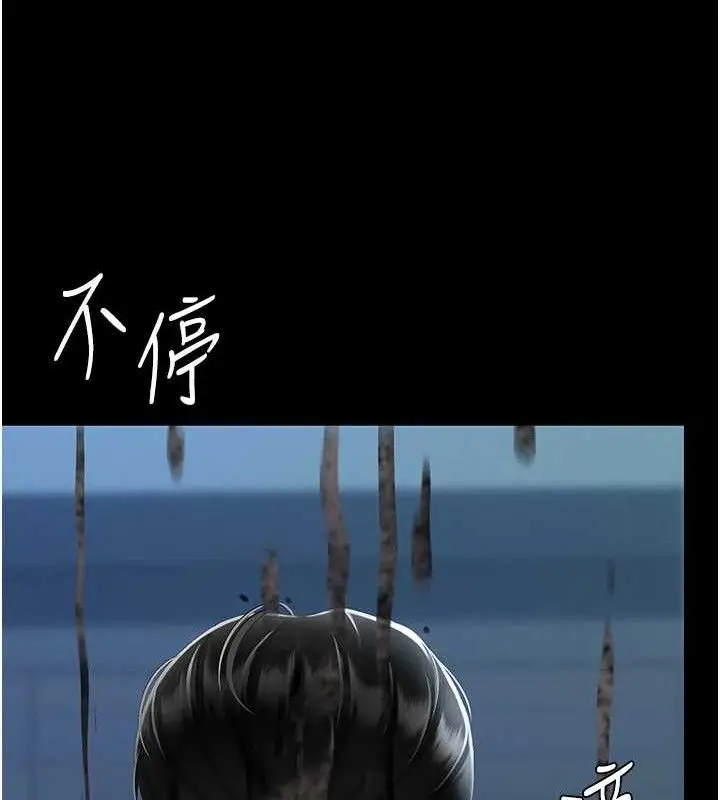 漫画《复仇母女丼》第106话第27张图