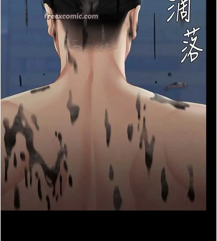 漫画《复仇母女丼》第106话第28张图