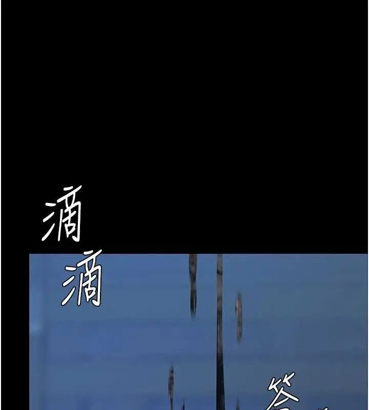 漫画《复仇母女丼》第106话第29张图