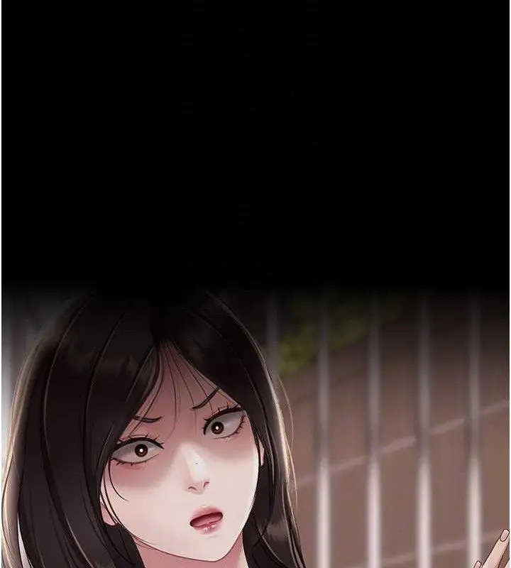 漫画《复仇母女丼》第106话第34张图