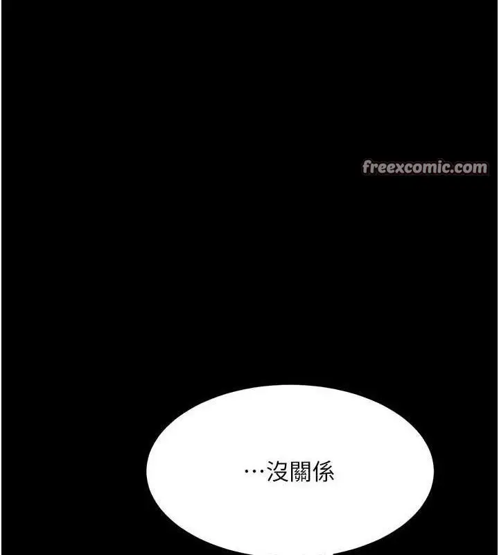 漫画《复仇母女丼》第106话第56张图