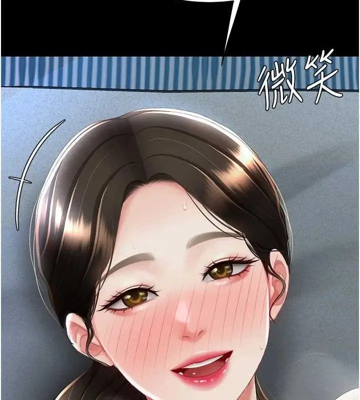 漫画《复仇母女丼》第106话第57张图