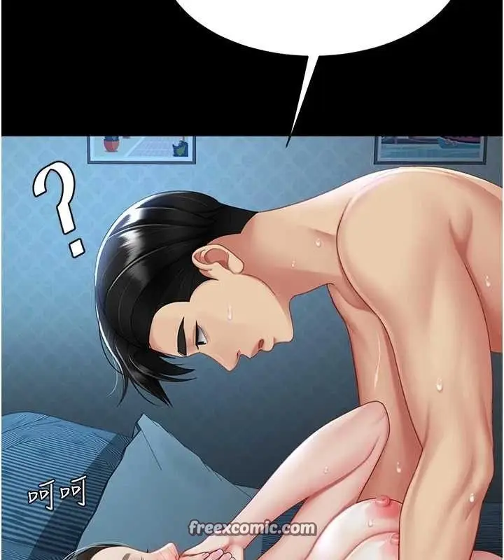 漫画《复仇母女丼》第106话第84张图