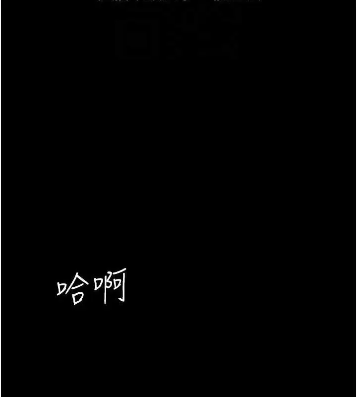 漫画《复仇母女丼》第107话第100张图