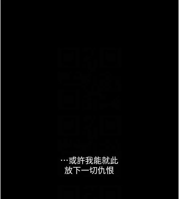漫画《复仇母女丼》第107话第103张图
