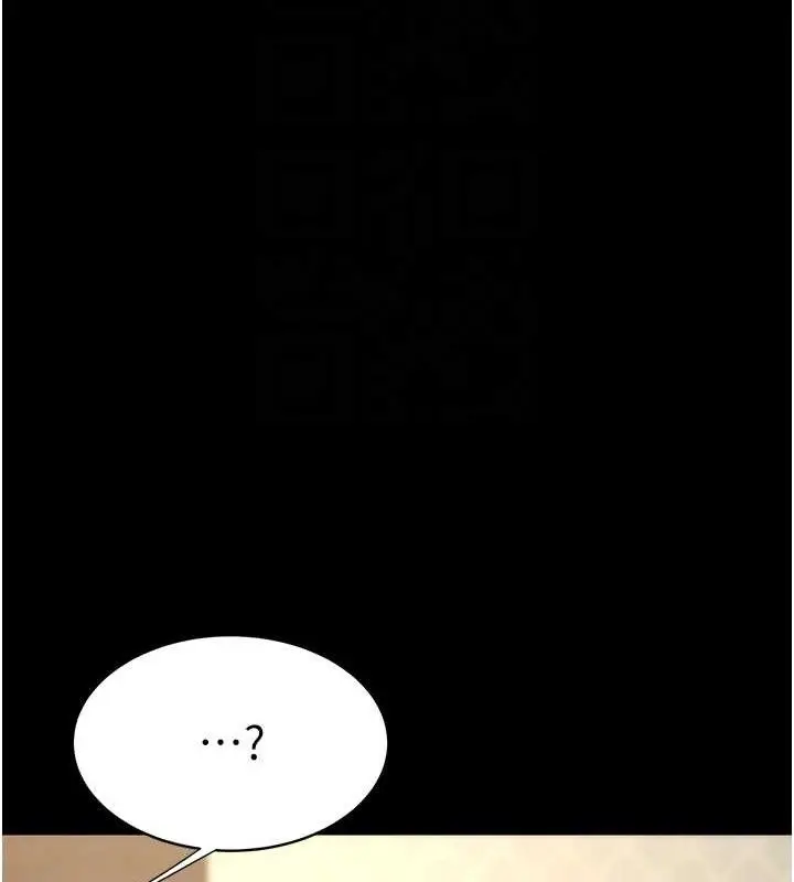 漫画《复仇母女丼》第107话第113张图