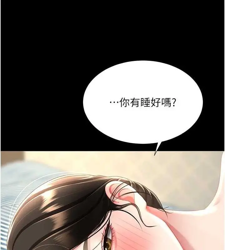 漫画《复仇母女丼》第107话第116张图