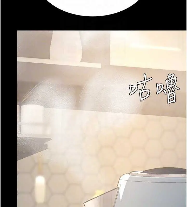 漫画《复仇母女丼》第107话第119张图