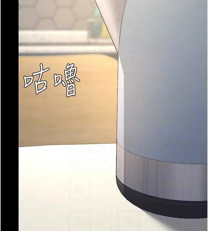 漫画《复仇母女丼》第107话第120张图