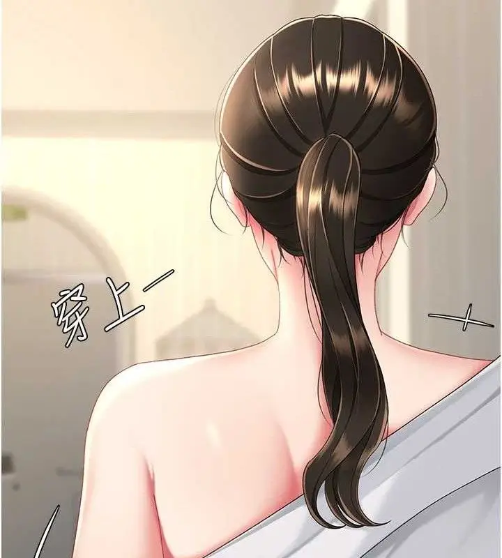 漫画《复仇母女丼》第107话第123张图