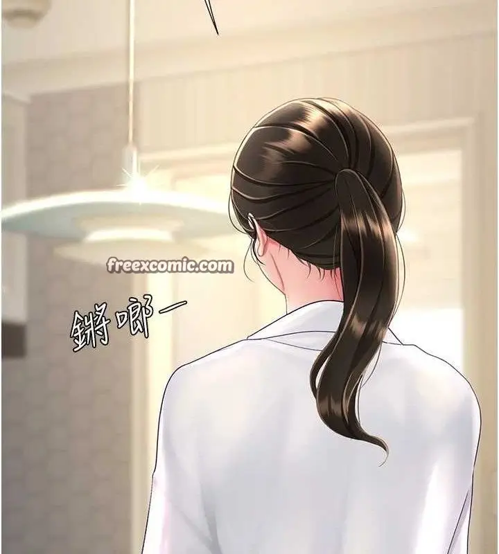 漫画《复仇母女丼》第107话第126张图
