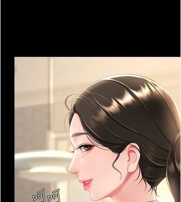 漫画《复仇母女丼》第107话第132张图